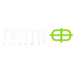 קודה תקשורת